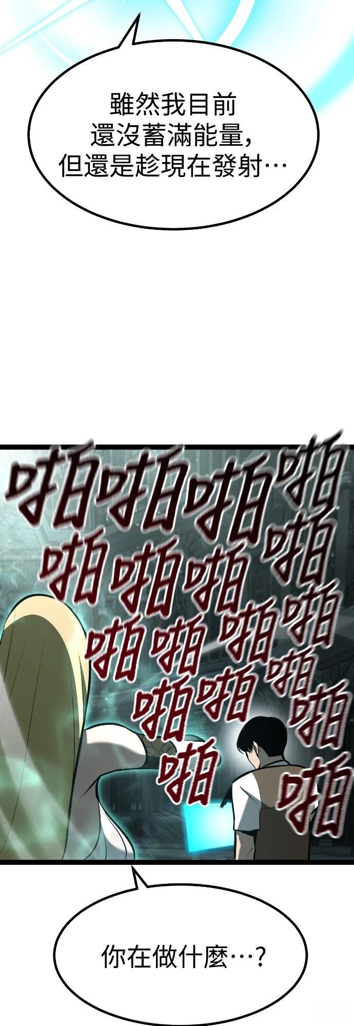 第5话59