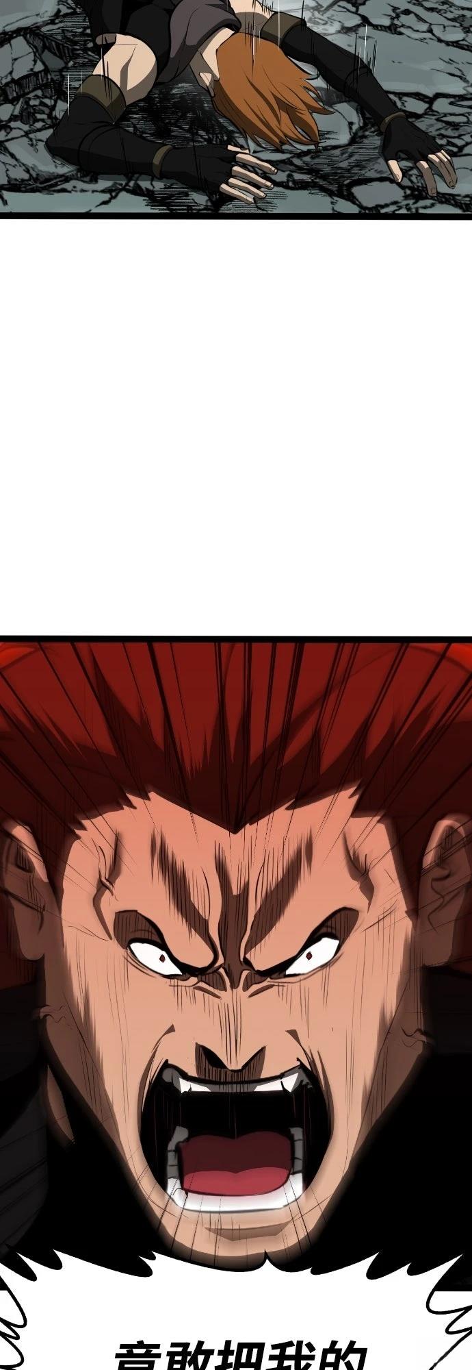 第5话6
