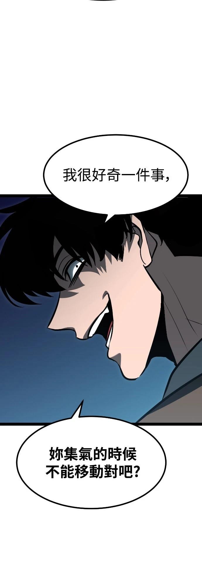 第5话60