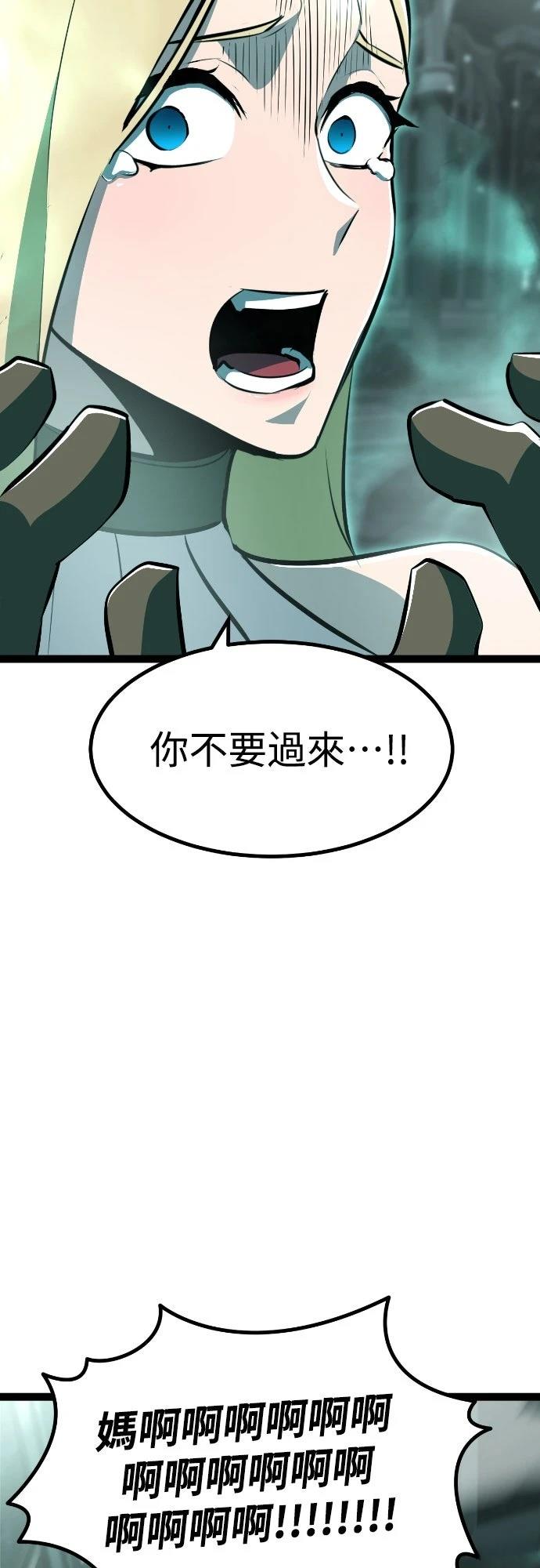 第5话62