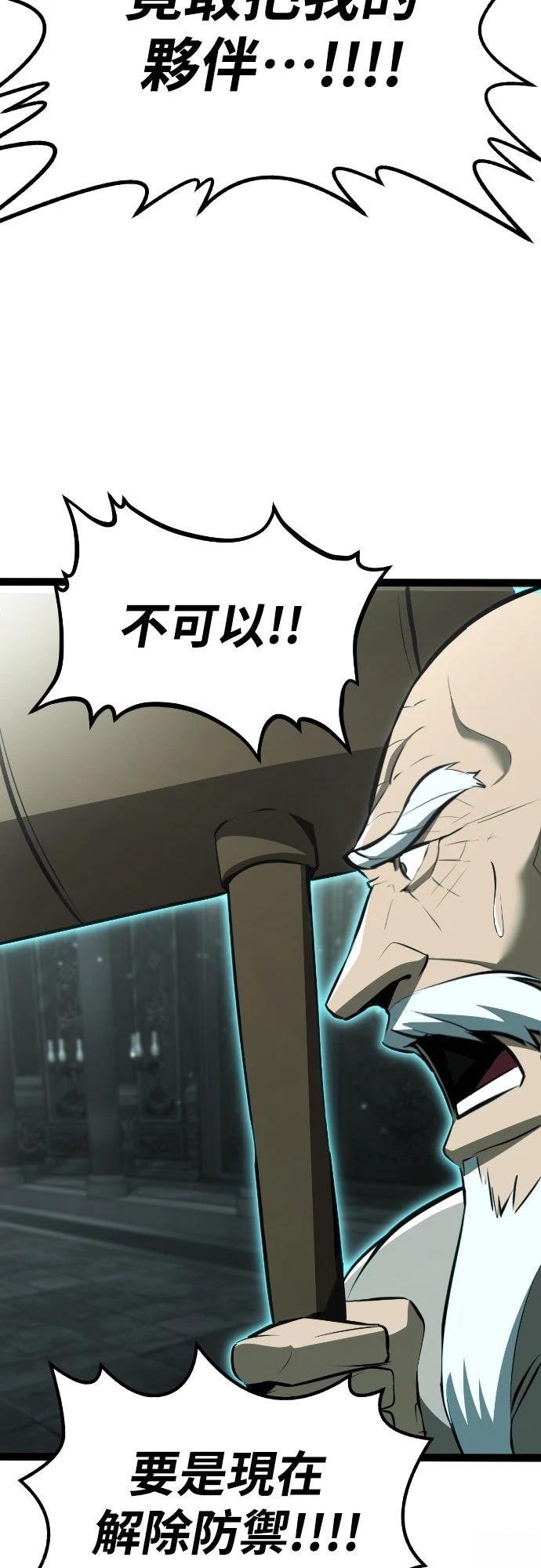 第5话7
