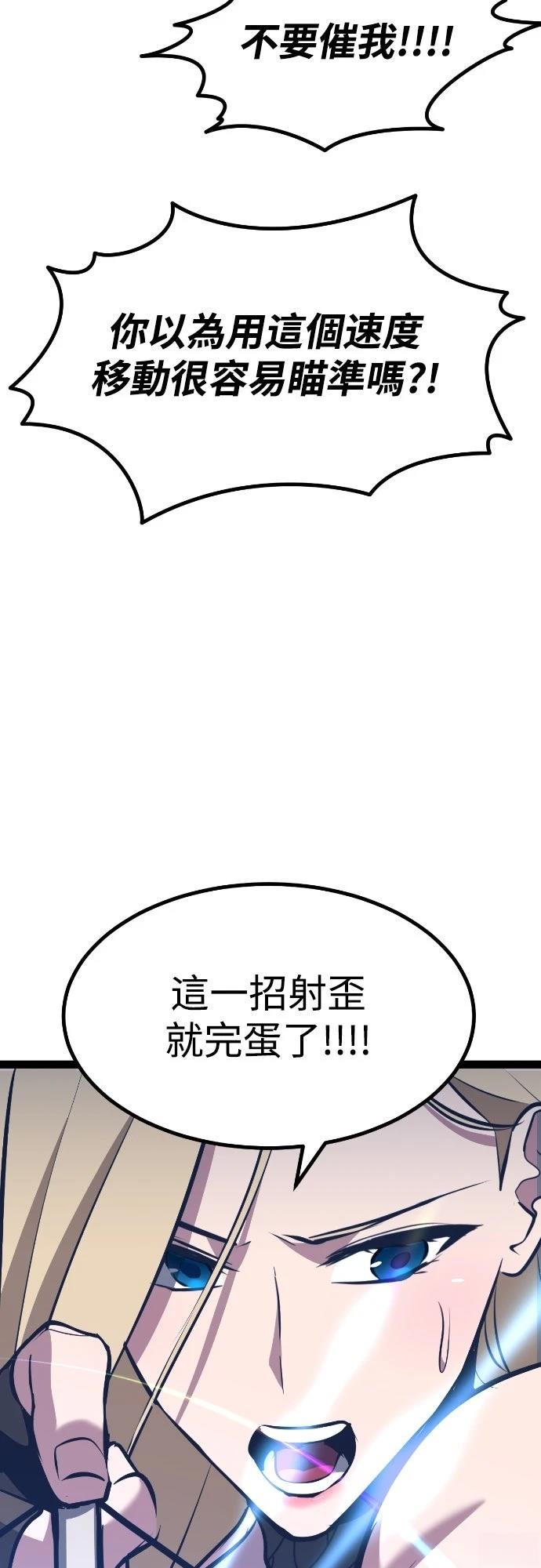 第5话70