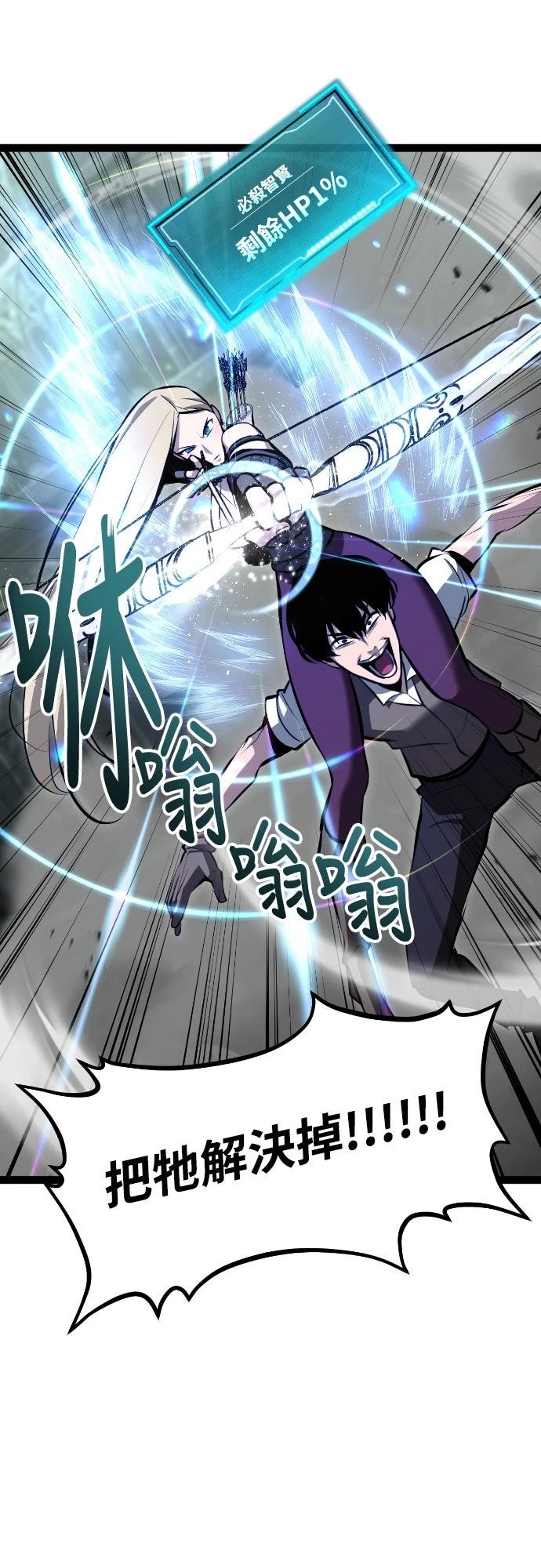 第5话76