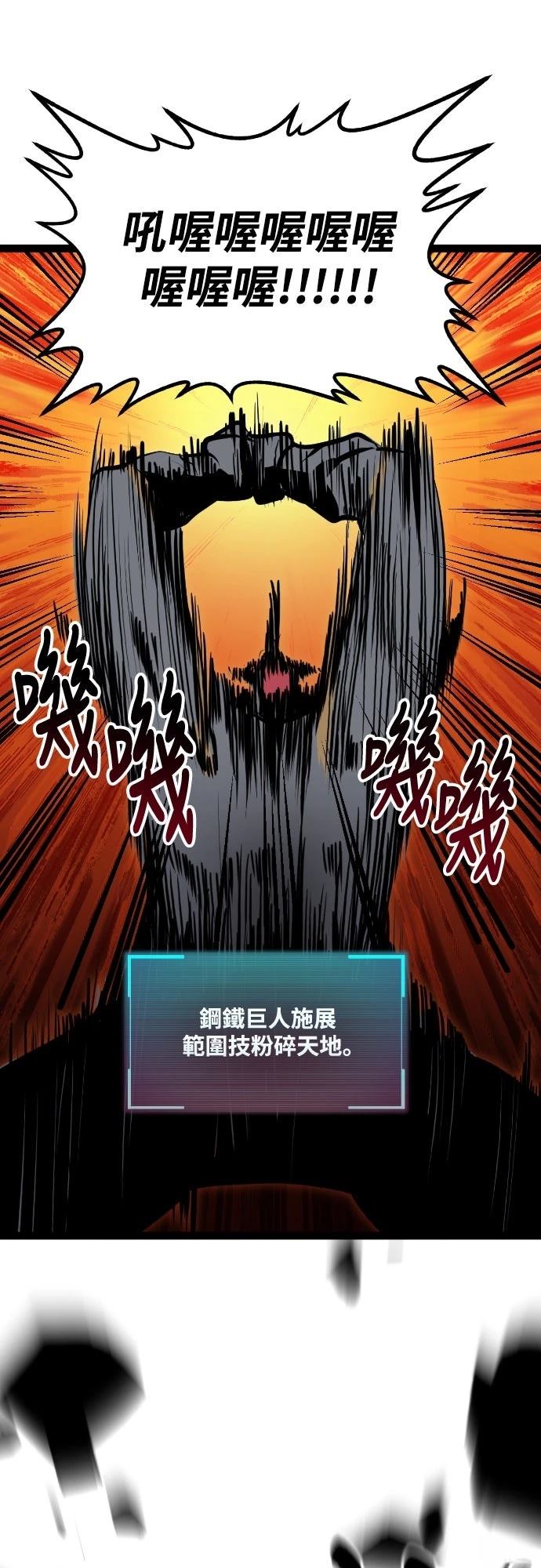 第5话77