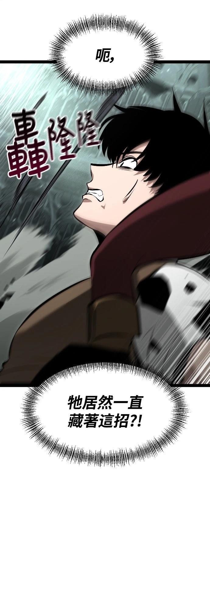 第5话79