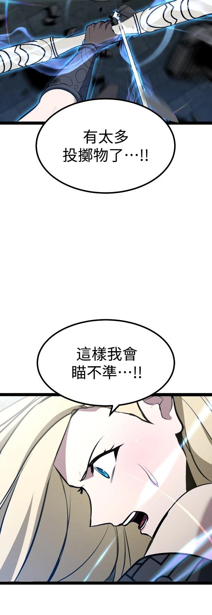 第5话82