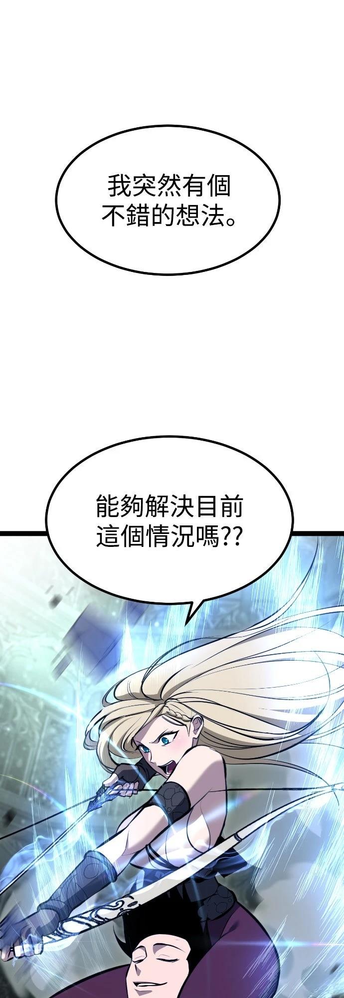 第5话83