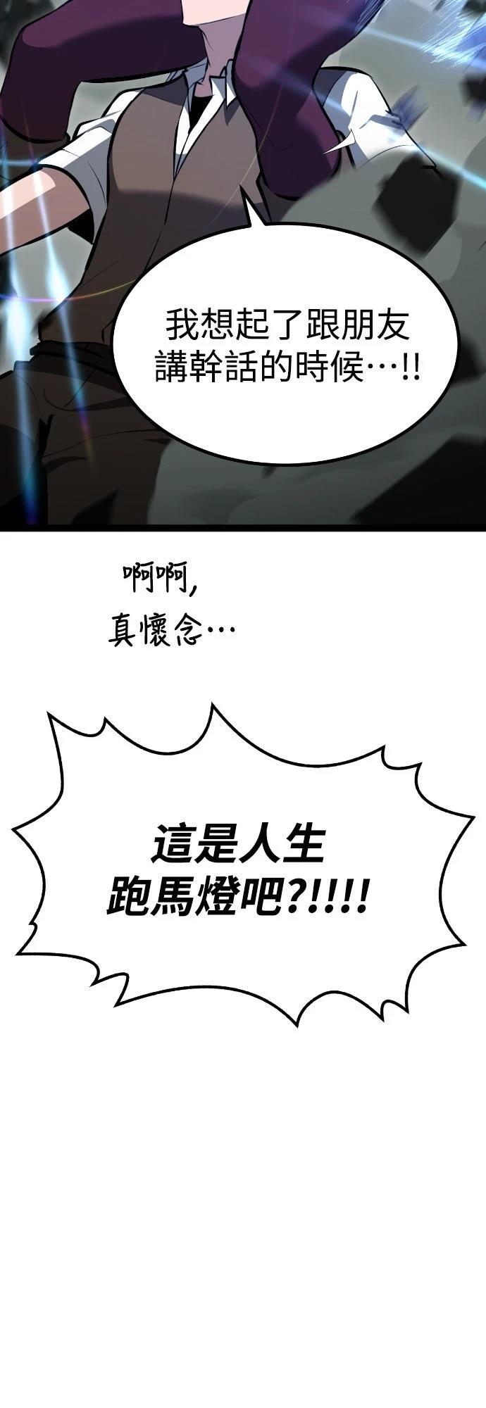 第5话84