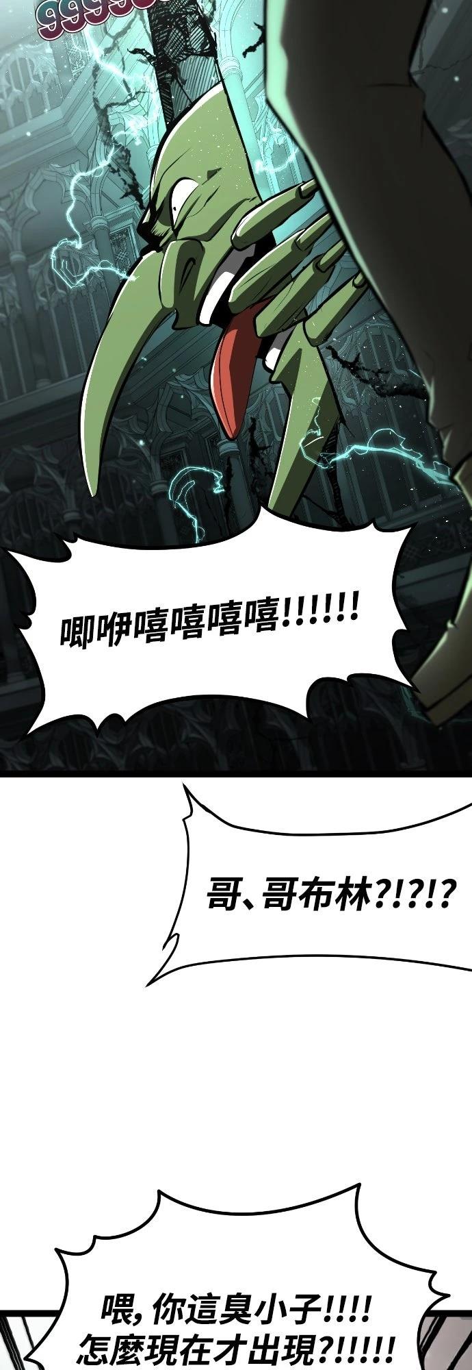第5话87