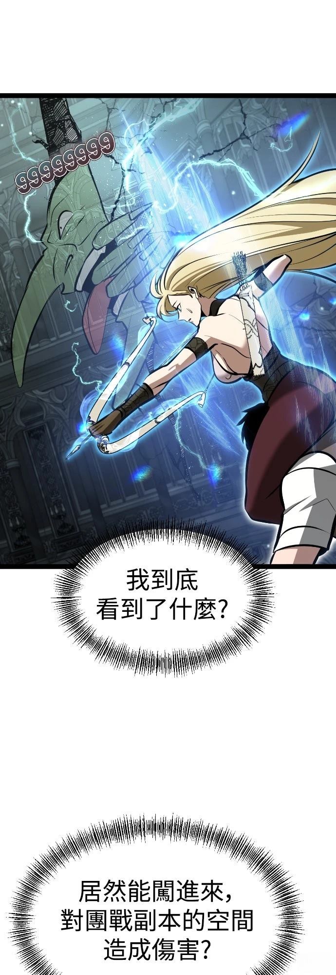 第5话89