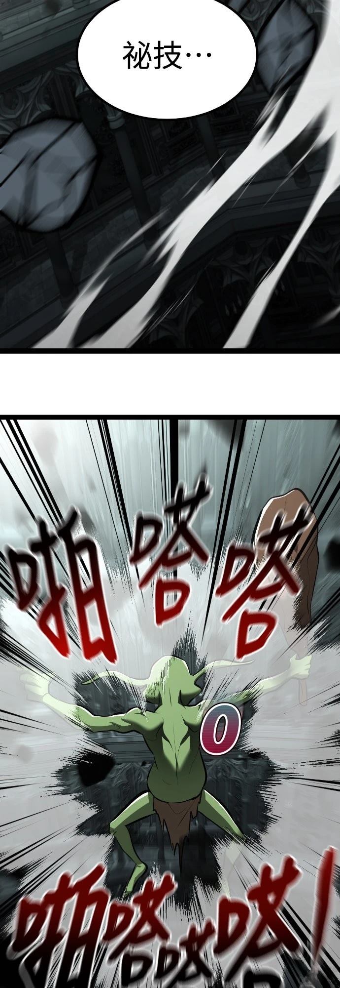 第5话91