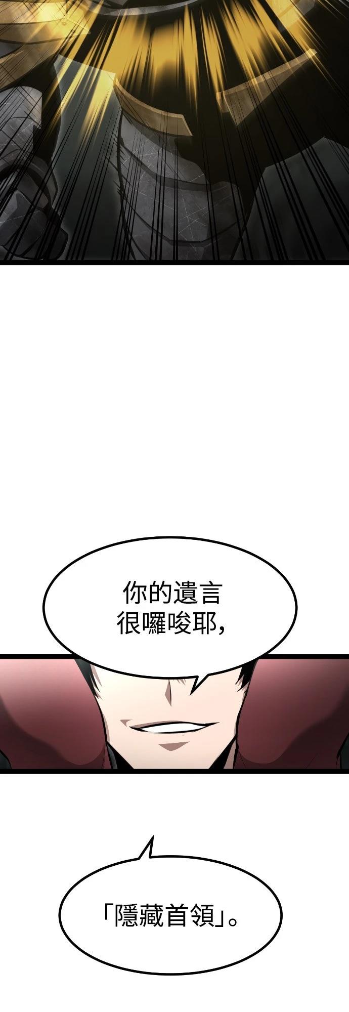 第5话93