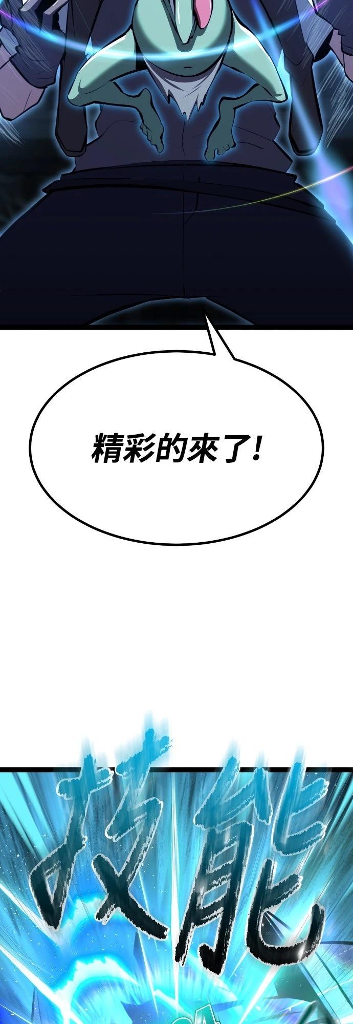 第5话96
