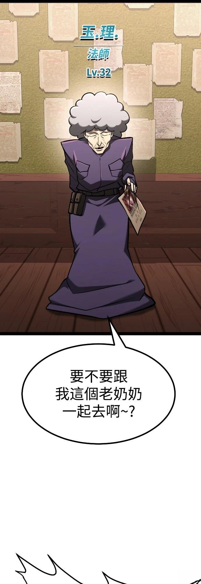 第21话13