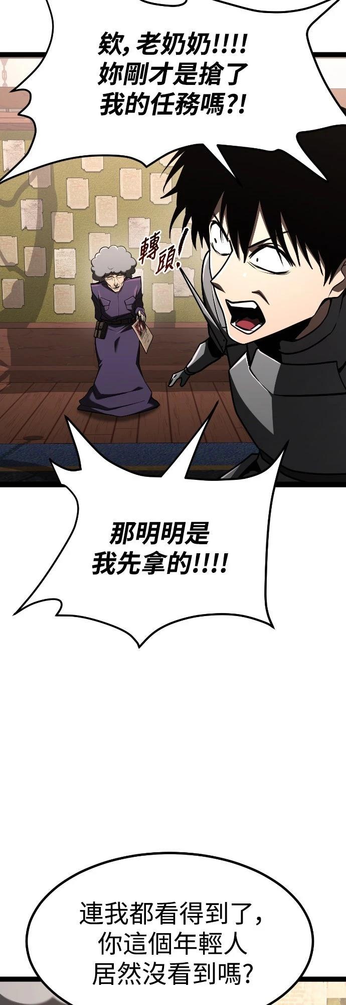 第21话14