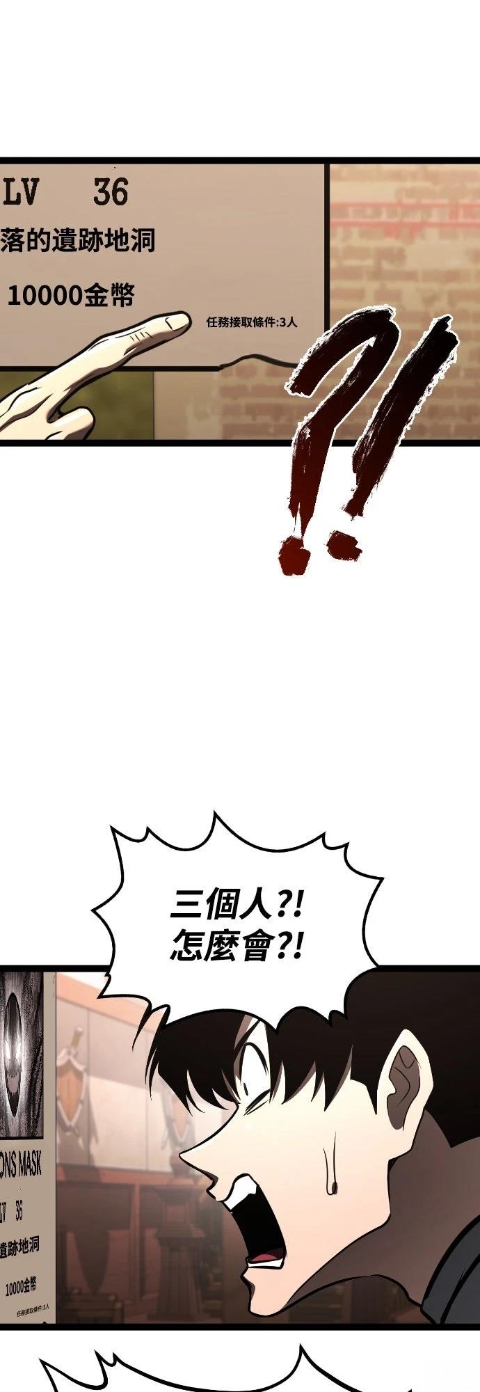 第21话16