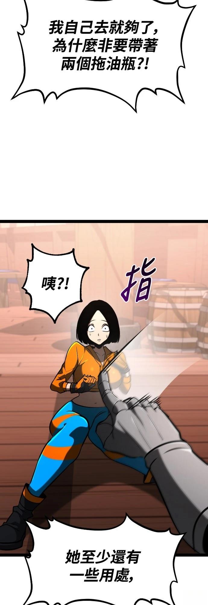 第21话17