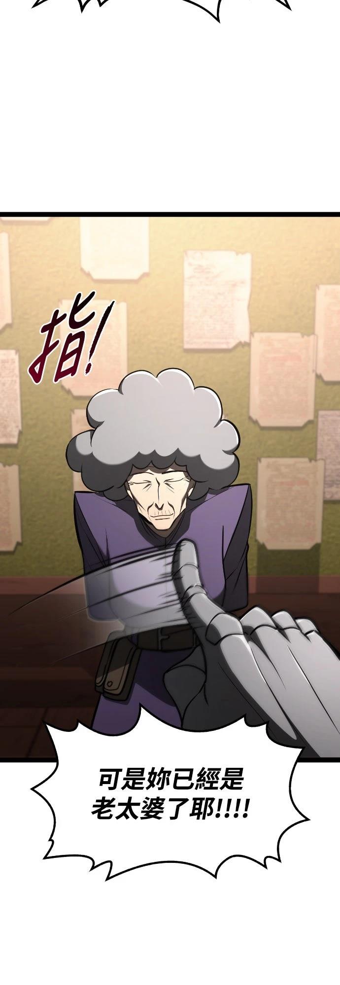 第21话18