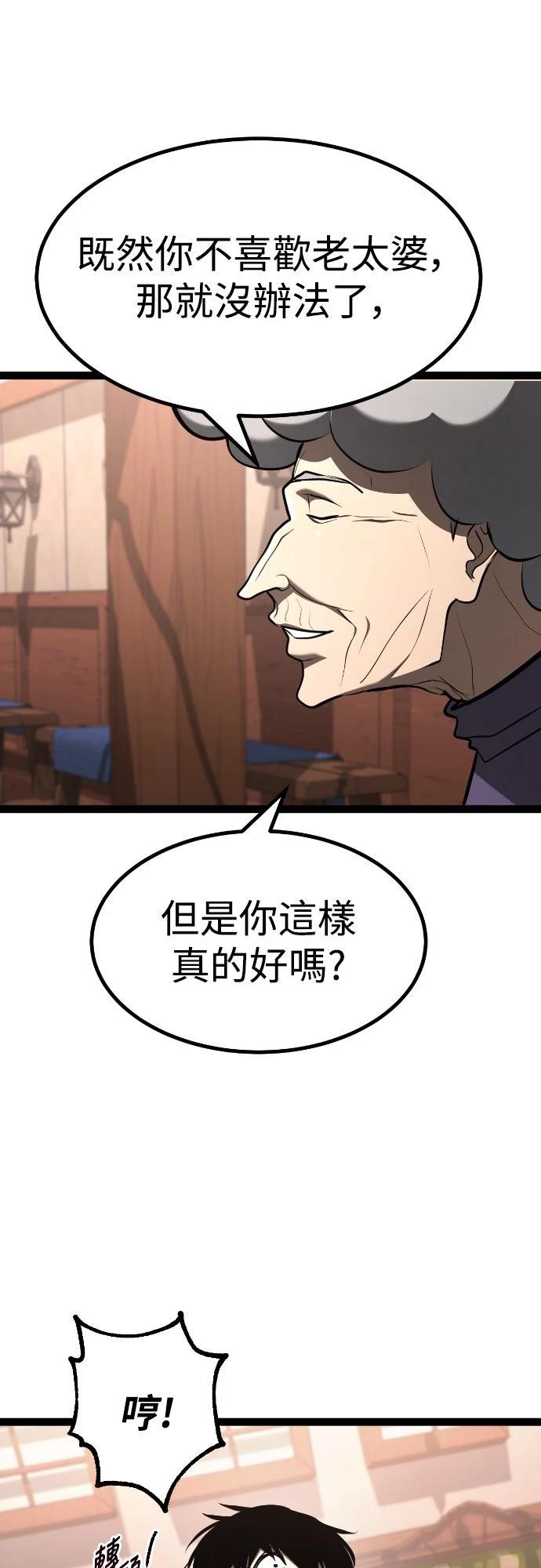 第21话19