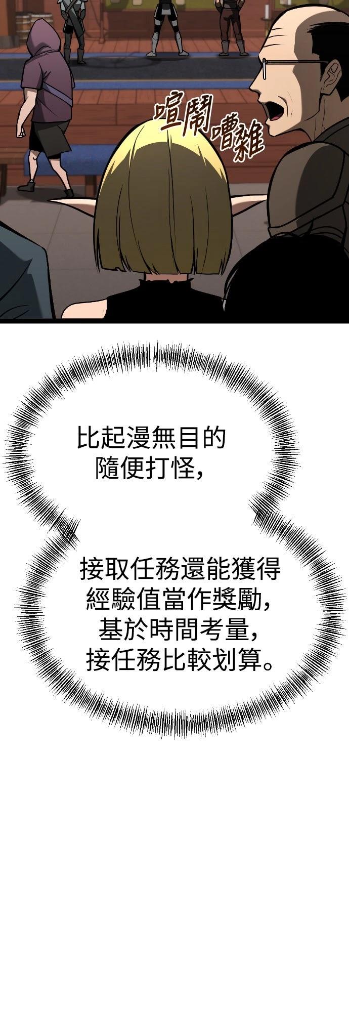 第21话2