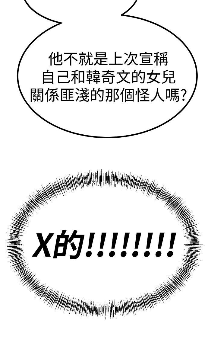 第21话21