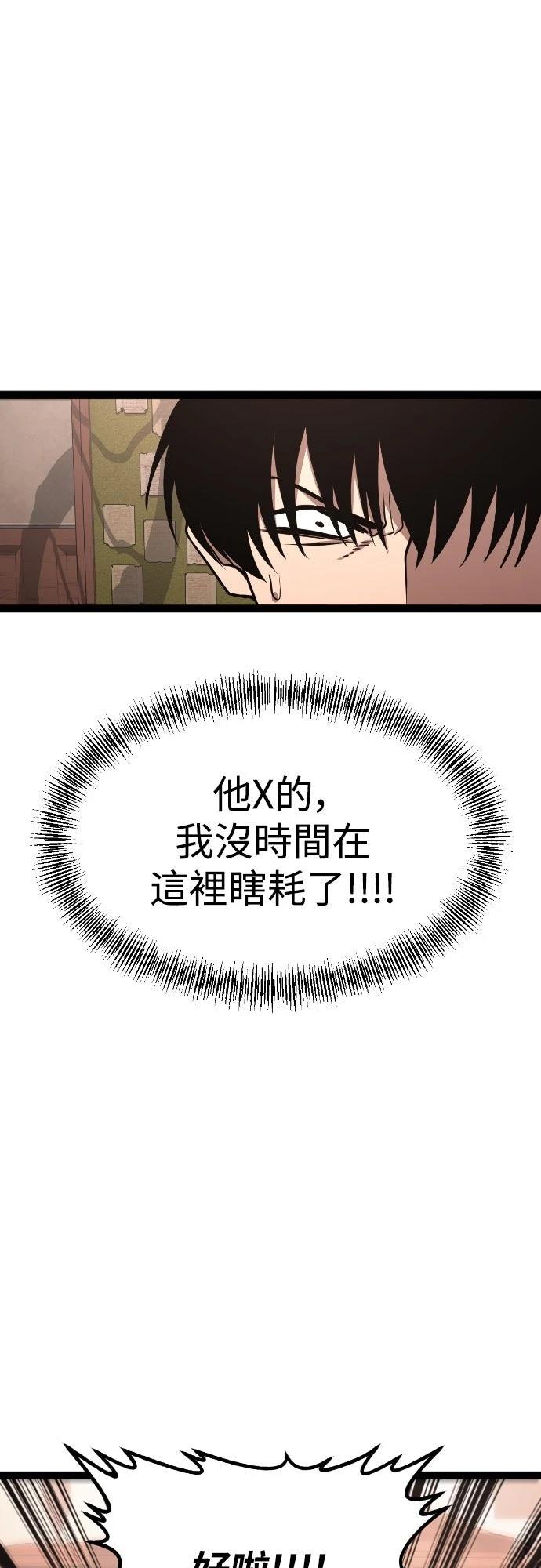 第21话22