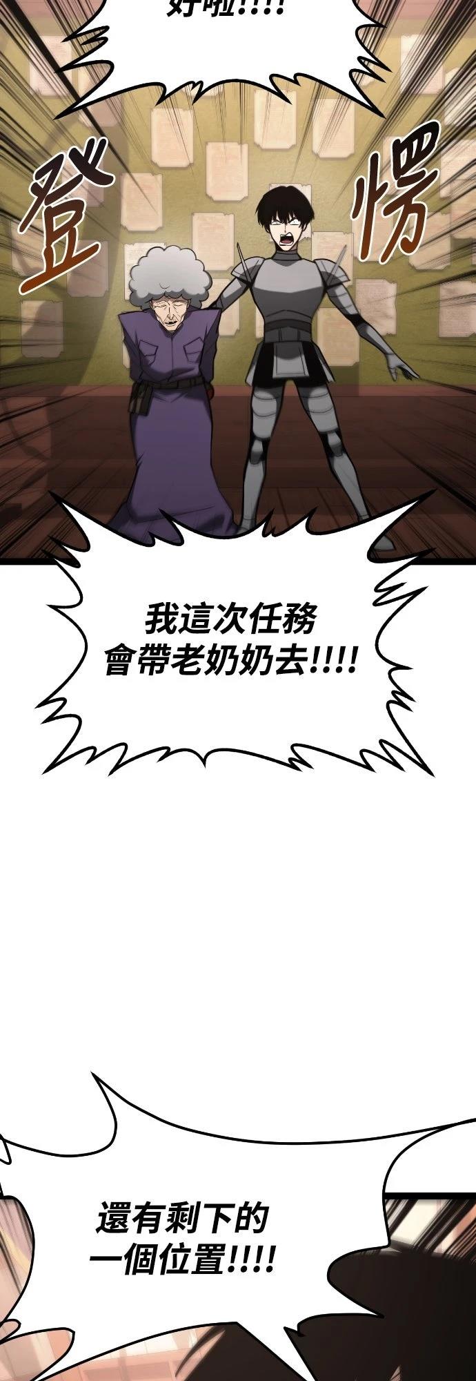 第21话23