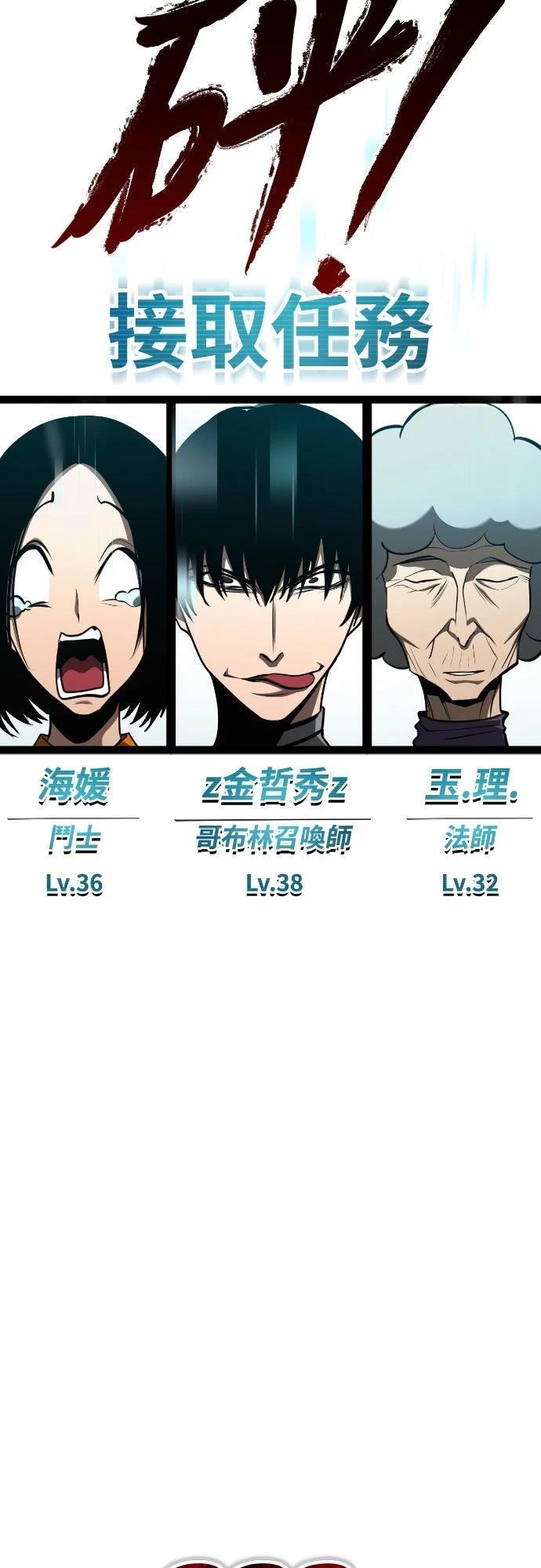 第21话26