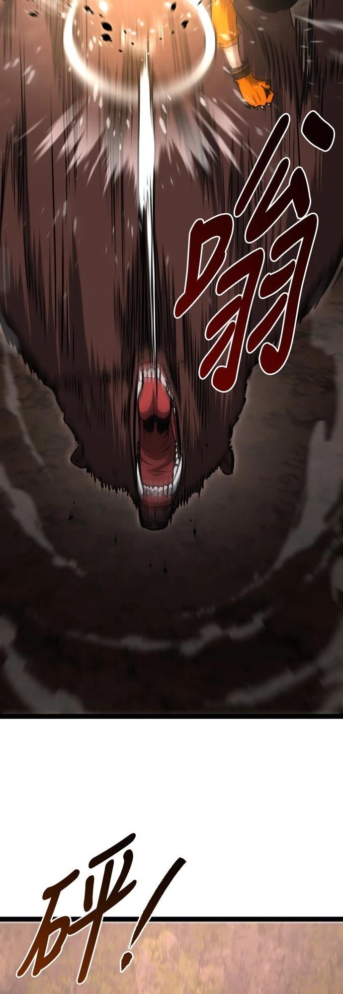 第21话29