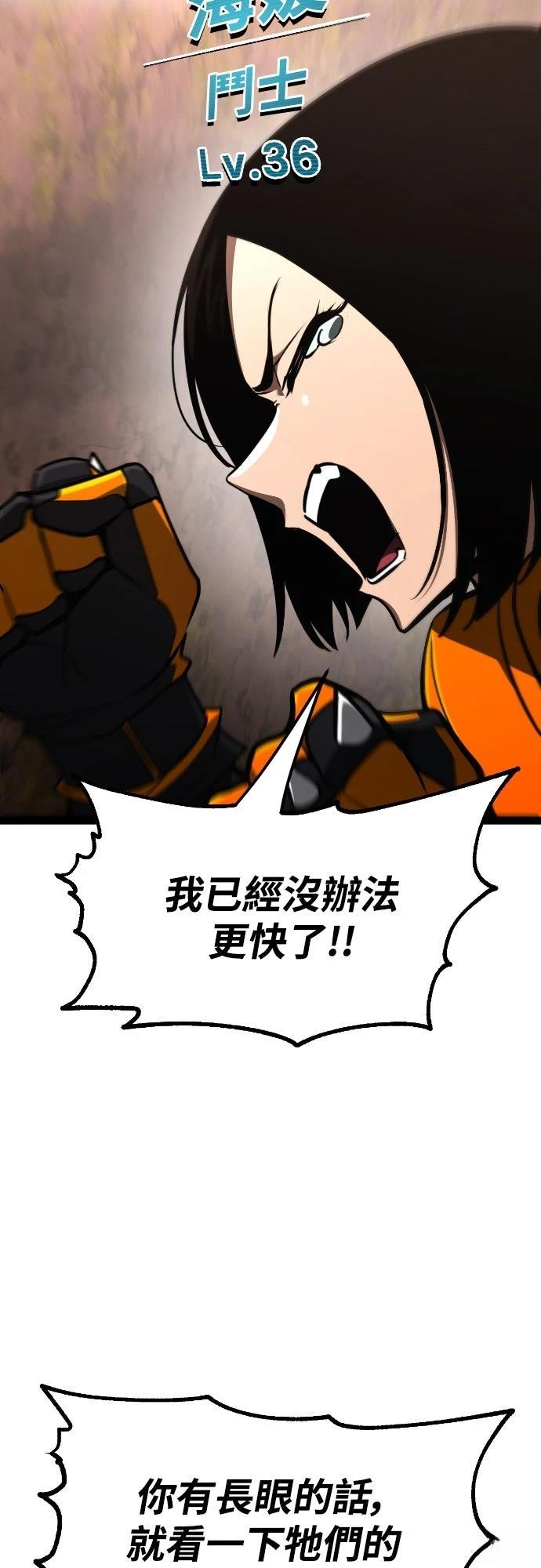 第21话32