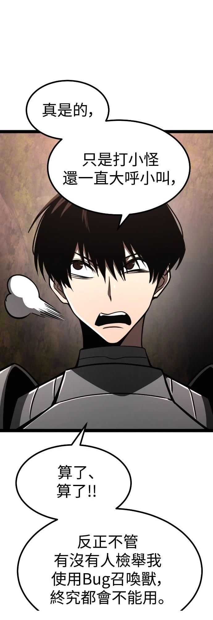 第21话34