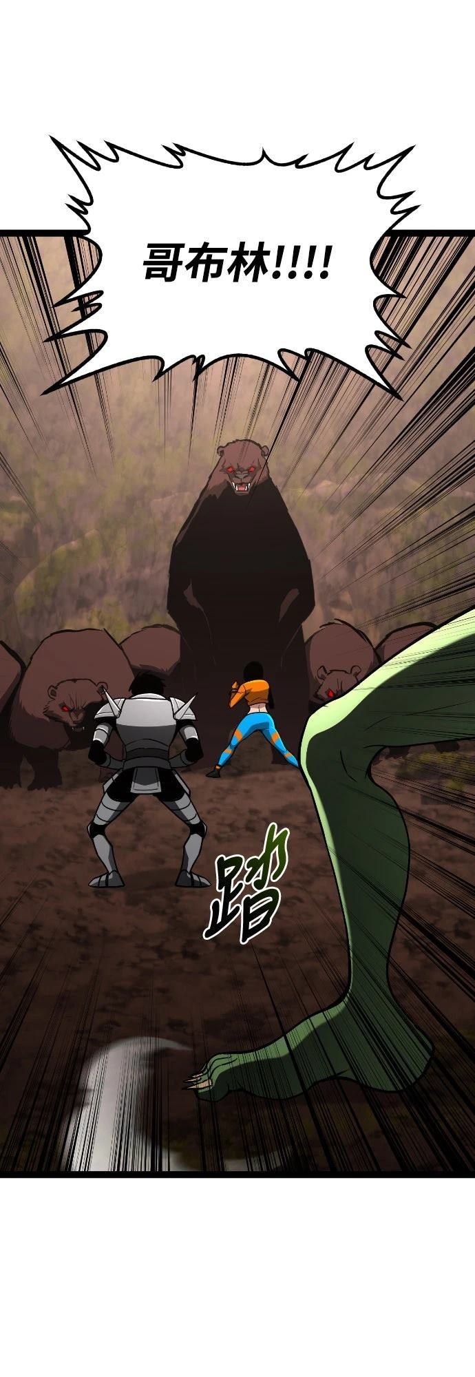 第21话36