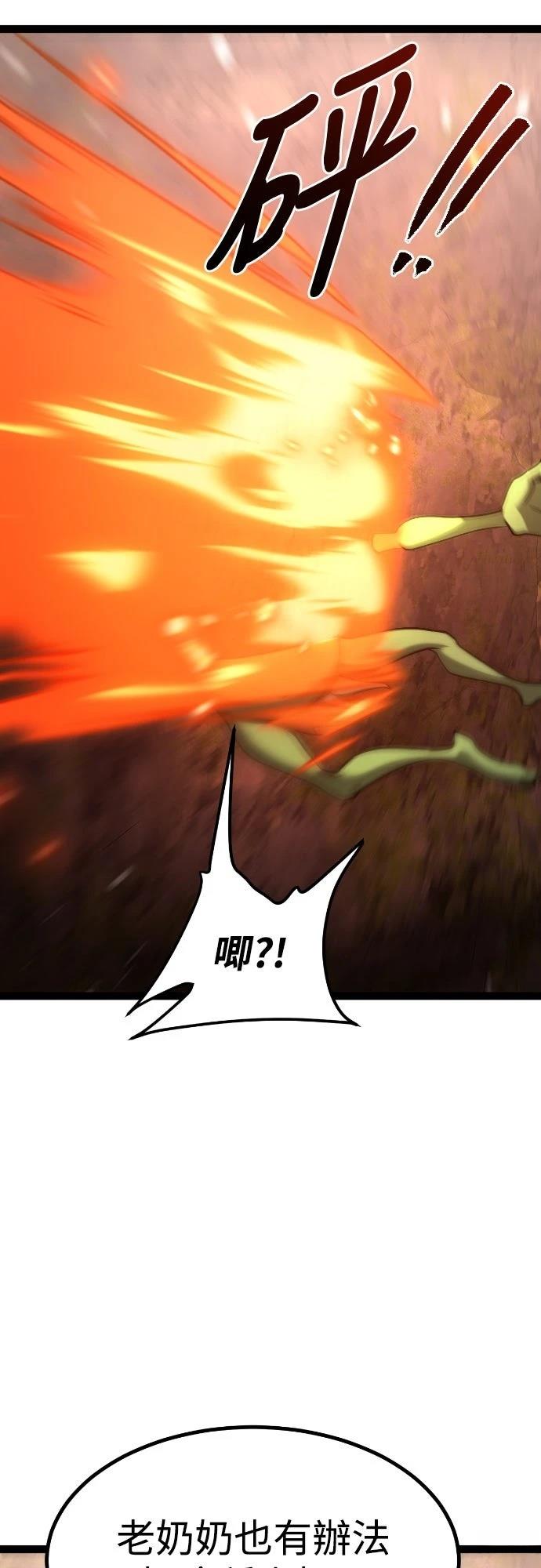 第21话39