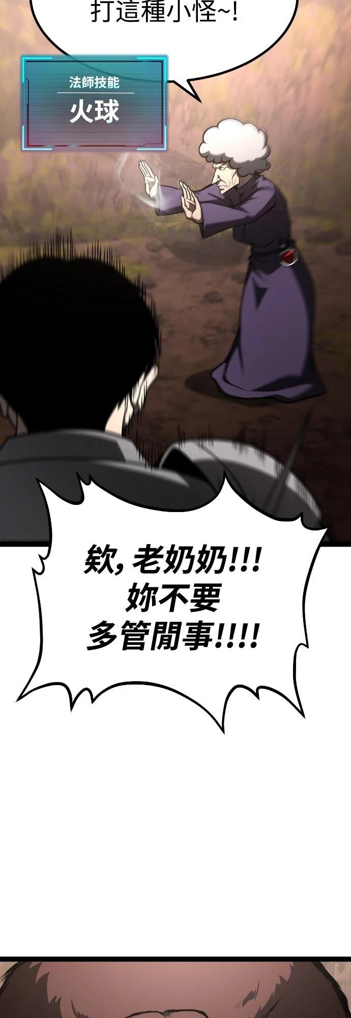 第21话40