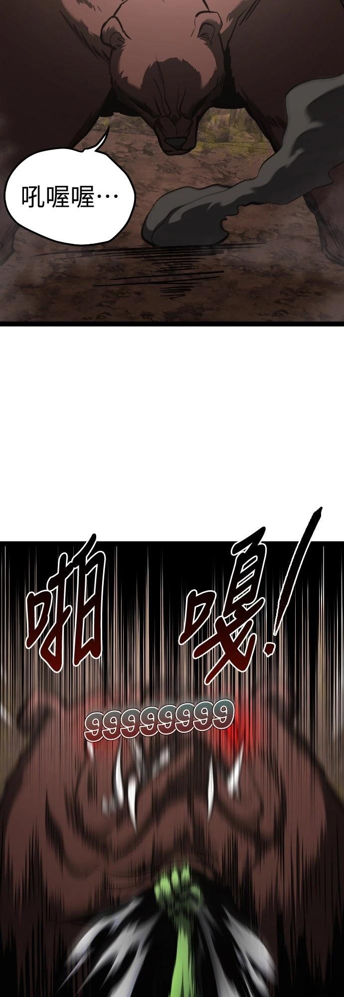 第21话41