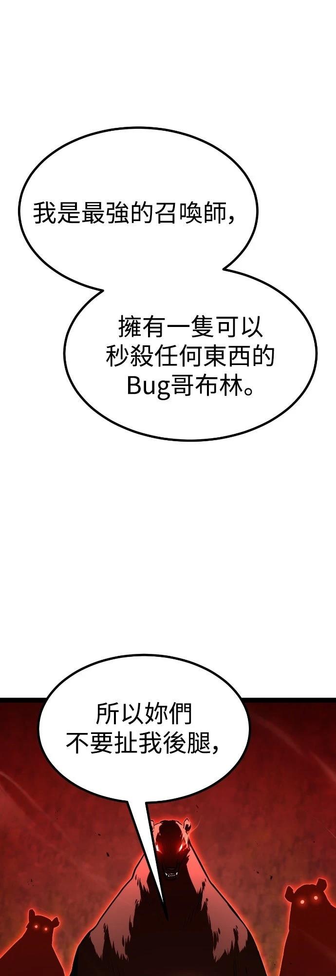 第21话47