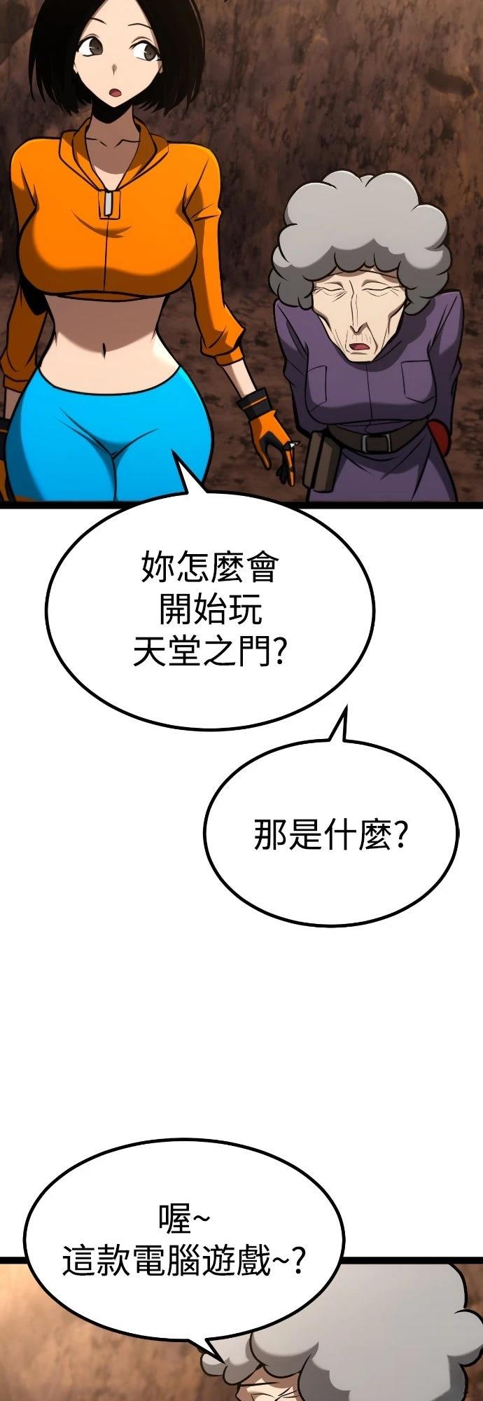 第21话52