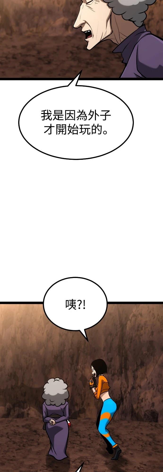 第21话53