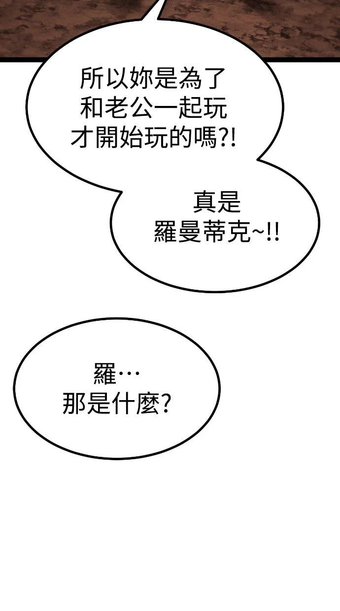 第21话54