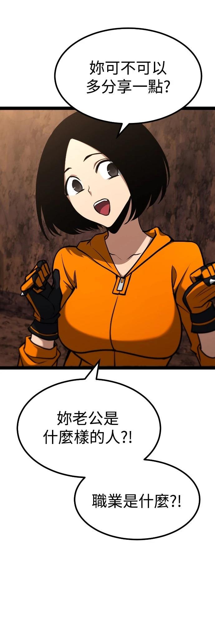 第21话55