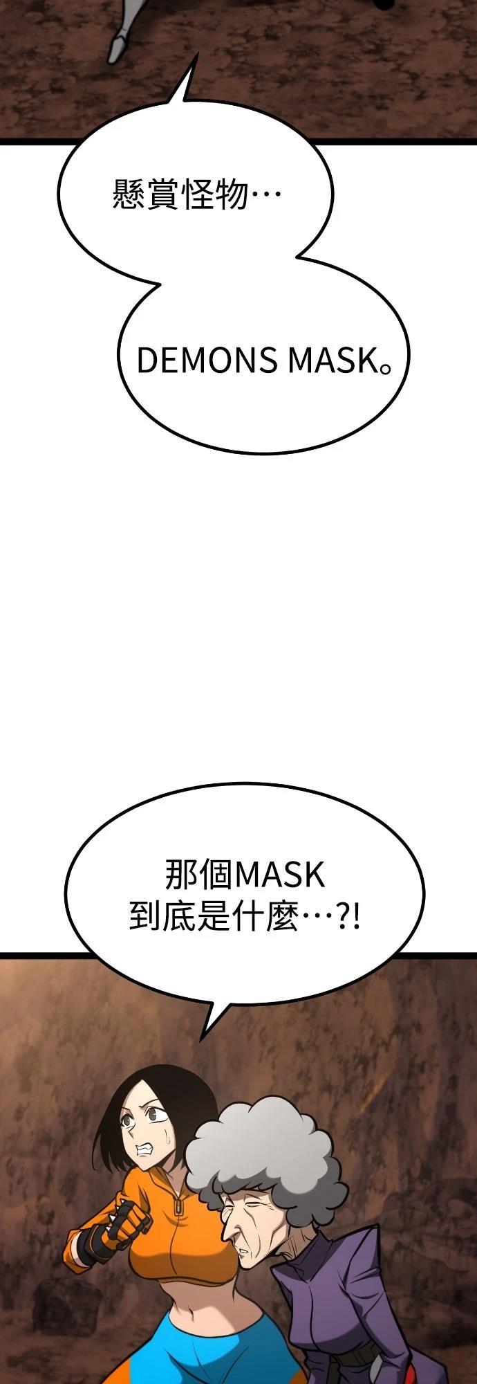 第21话58