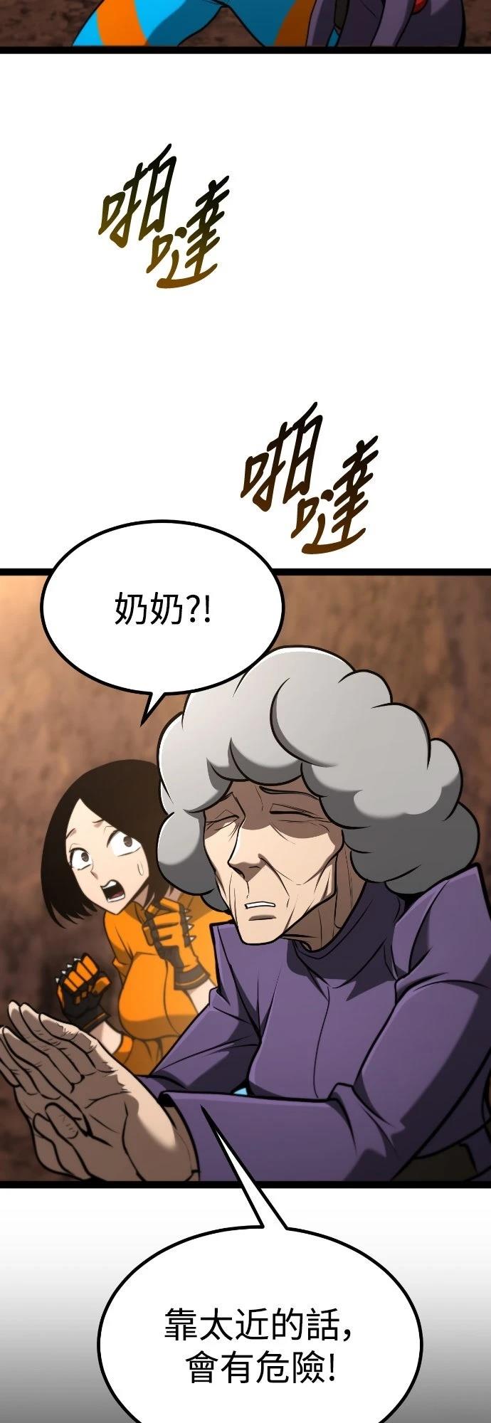 第21话59