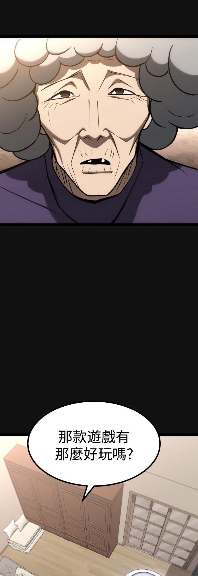 第21话61