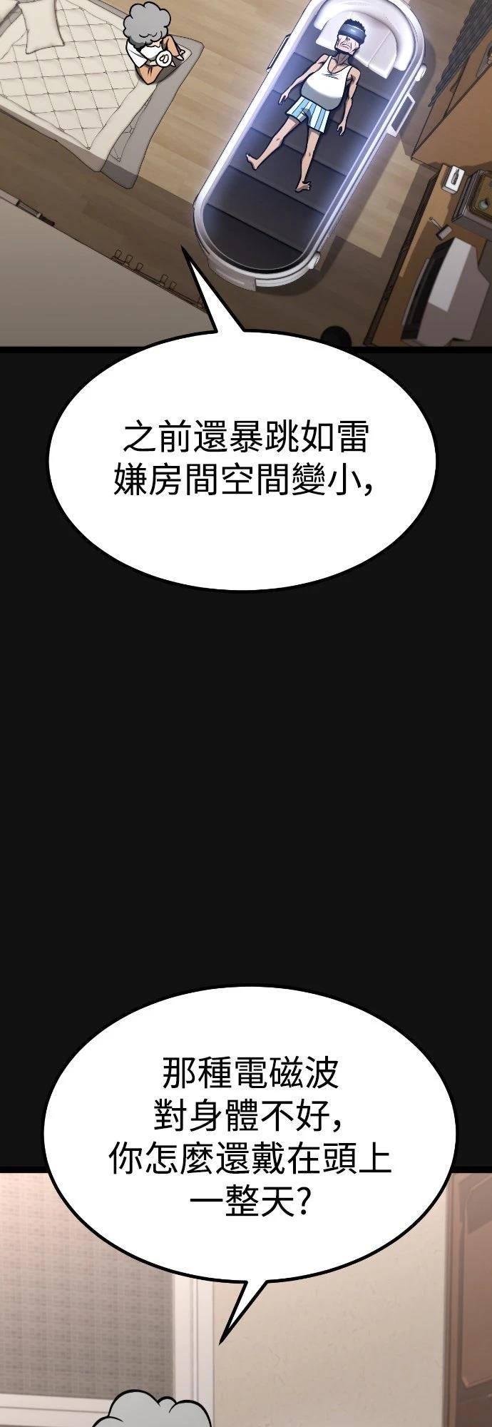 第21话62