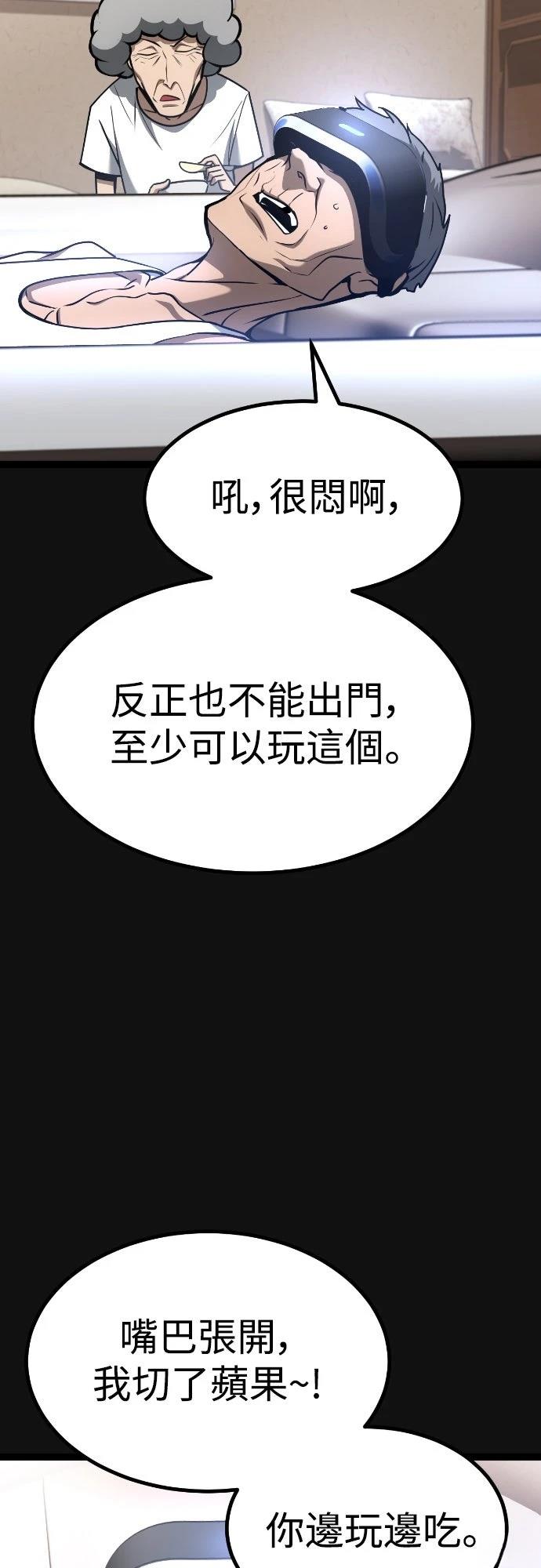第21话63
