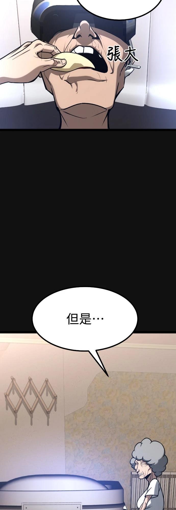 第21话64