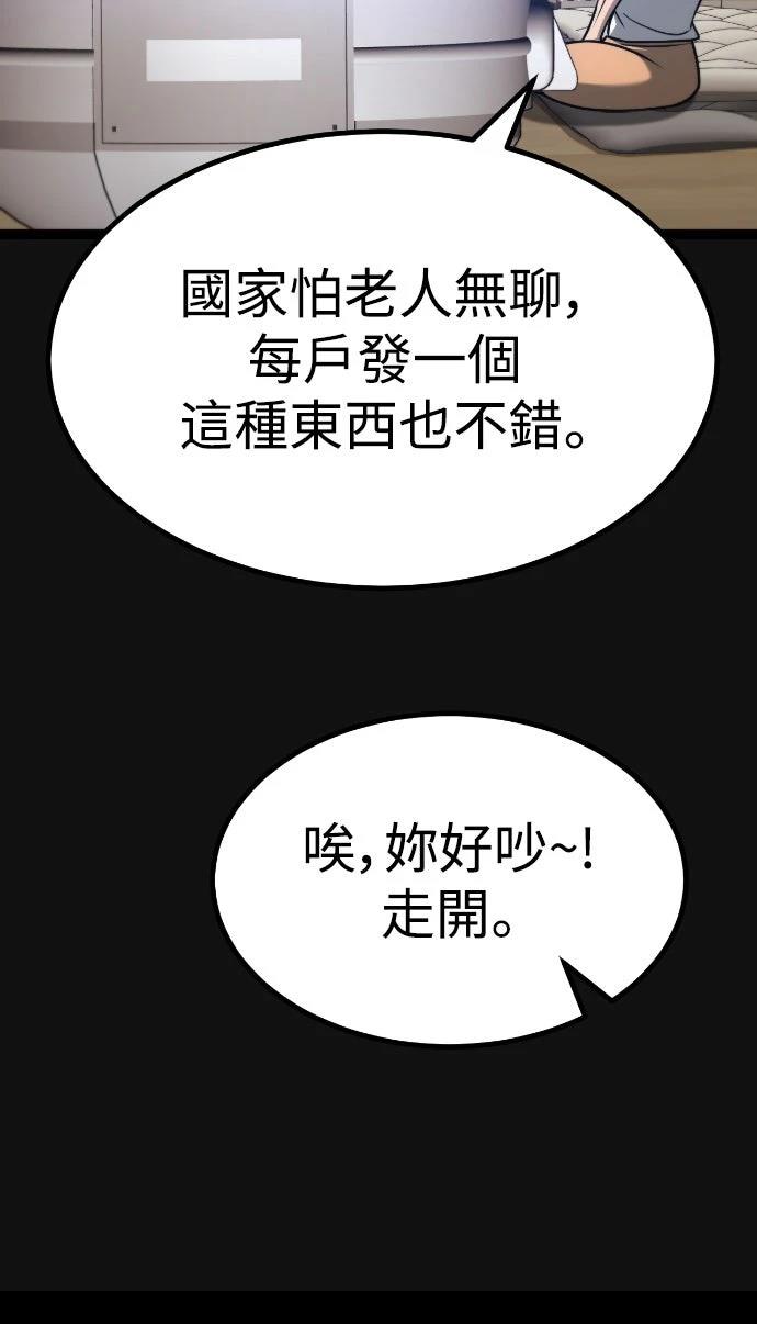第21话65