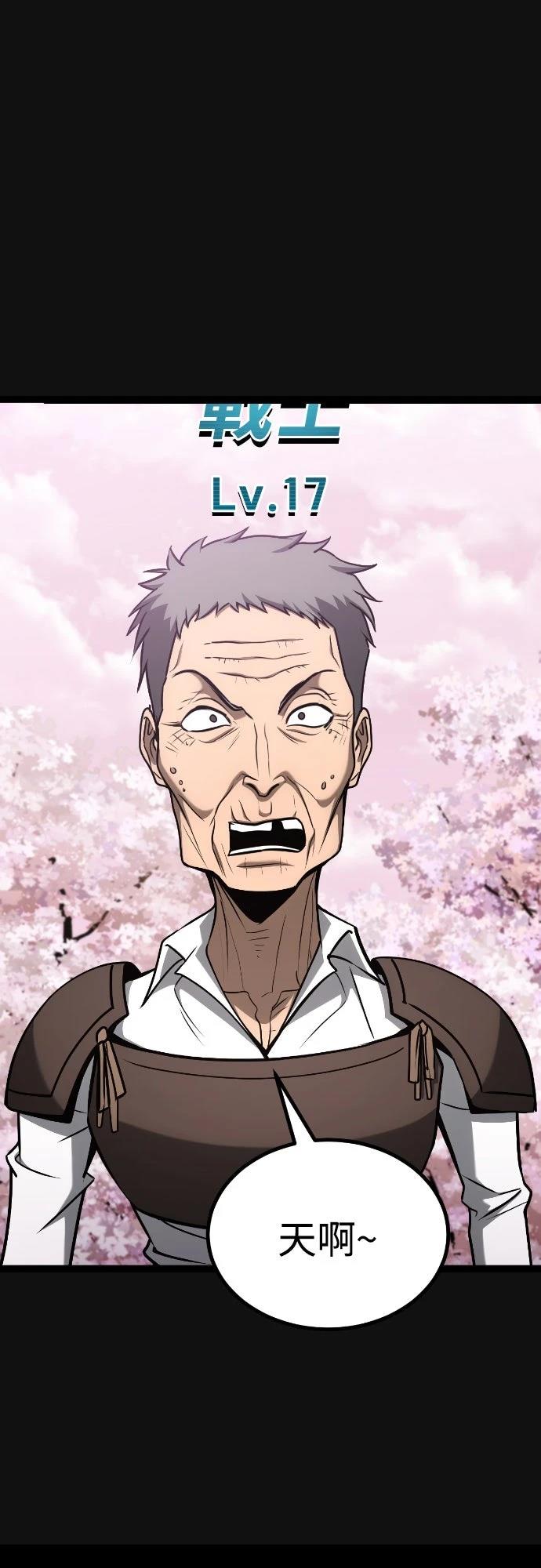 第21话66
