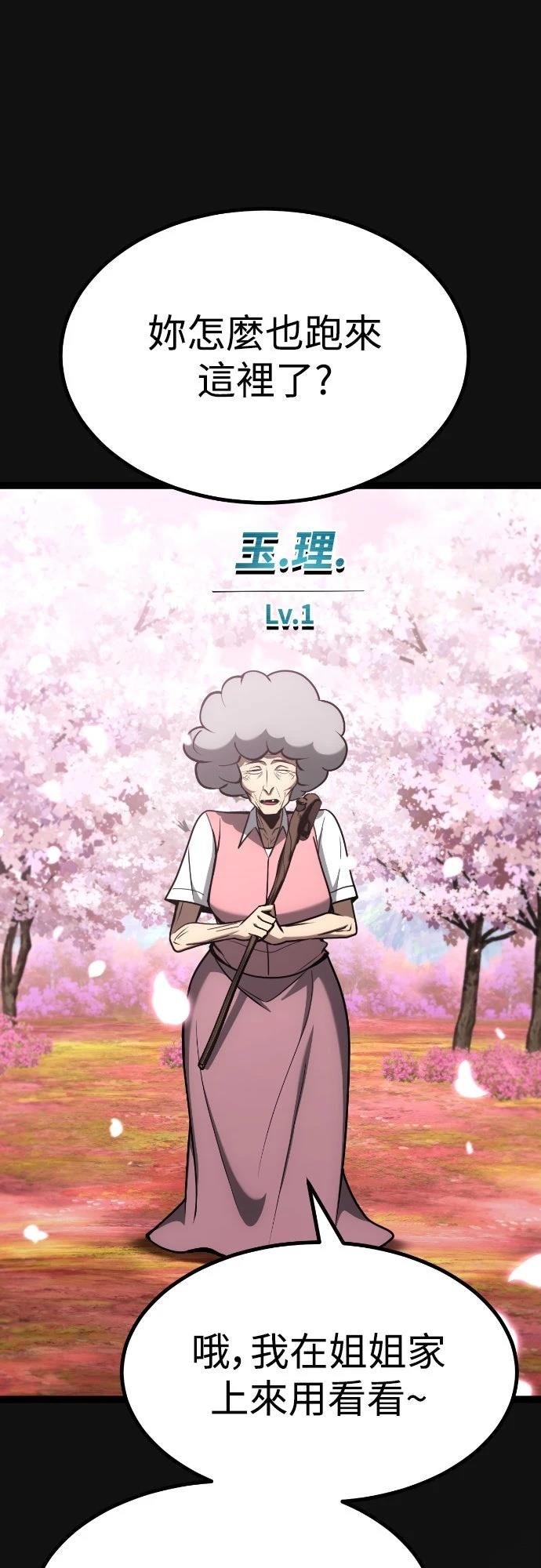 第21话67