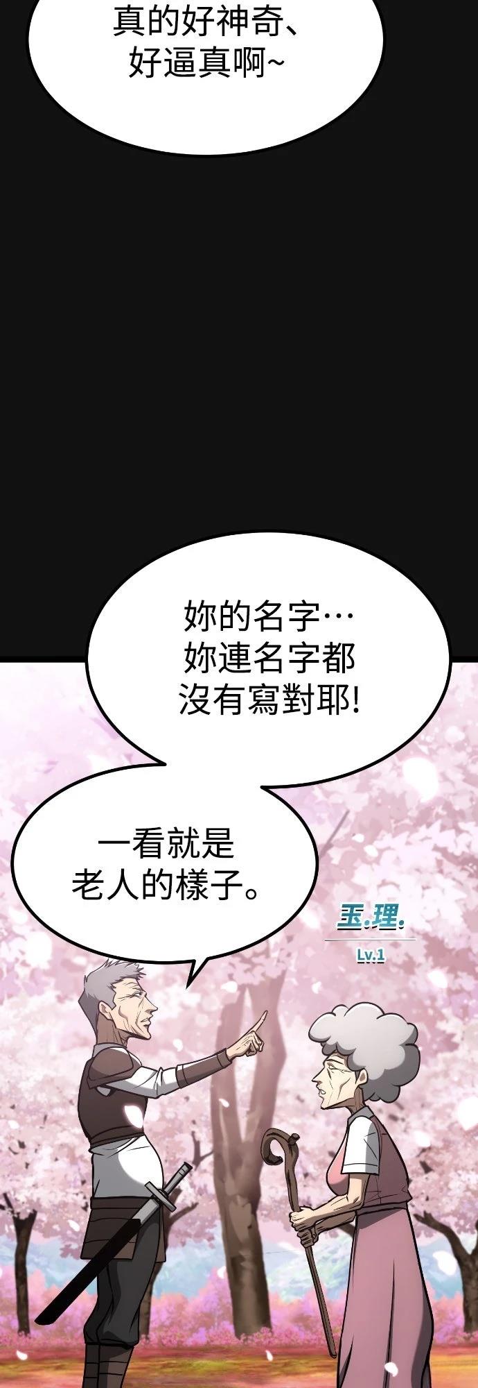 第21话68